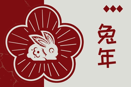 姻缘合盘免费_测八字合婚_配对时间检验_测八字配对姻缘_试姓名缘分配对