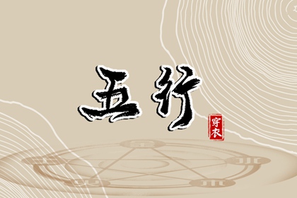 日历表查询,选日子日历,日历2026年吉日查询,日历凶吉查询,日历出行吉日,农历日历2026日历表