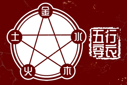 算八字姻缘_紫微合婚_配对生肖配对_姻缘婚配_超准合婚配对_出生年份配对