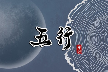 楚辞男生取名,新生儿免费取名,紫微起名打分,起名测算打分,狗狗取名,好名字免费取名