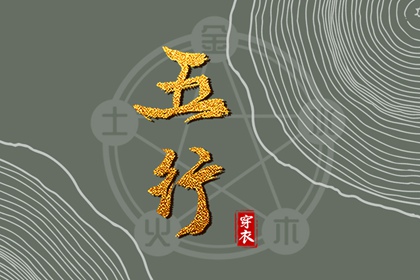 南坤排盘|大运算命|四柱测算|占卜运势免费|大运测算|八字算配偶年龄