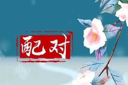 农历吉日查询_农历万年历_看今日农历_出生农历查询