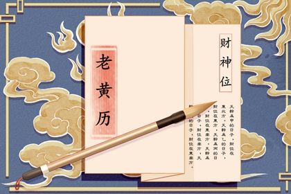 五行算法,忌讳五行土太多,五行穿搭,八字算五行