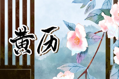 相生合婚配对_八字看流年姻缘_算卦测姻缘